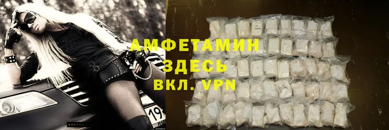 Amphetamine 97% Каргополь