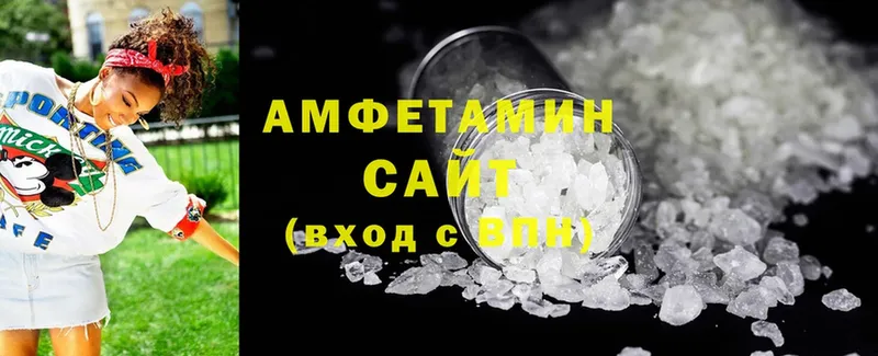 Amphetamine 98%  Каргополь 